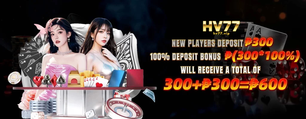 HV77 Register bonus